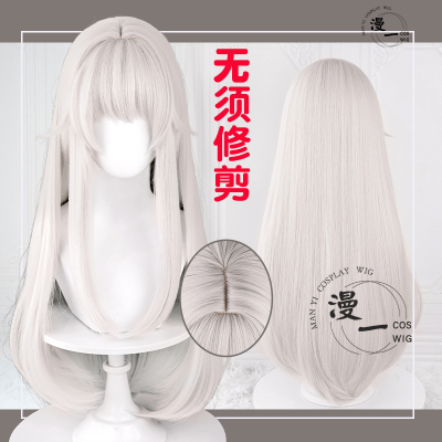 taobao agent 漫一 No need to trim and collapse: Star Dome Railway Clara COS wig simulation scalp top