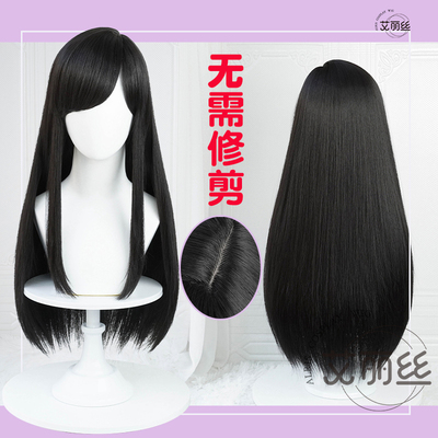 taobao agent 艾丽丝 No need to trim the summer to reproduce Nanyunlong's southern sun crane COS wig
