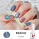 Haze Blue 02 (серый синий кошачий глаз)