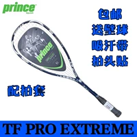 An ninh chính hãng Hoàng Tử PRINCE nhập người mới bắt đầu squash vợt TF PRO EXTREME màu xanh đậm gửi bóng vợt tennis mới nhất 2020