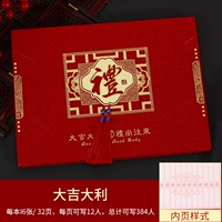 Великая перо с джийи-завод