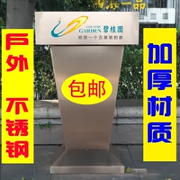 Портал из нержавеющей стали Говоря о регистрации имущества на Тайвань