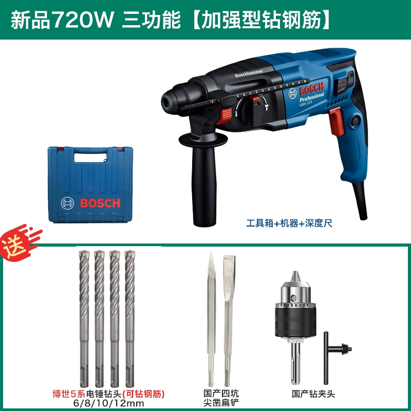 Bosch Electric Hammer Strike Khoan khoan ba POARS ĐIỆN TO máy khoan pin makita Máy khoan đa năng