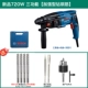 Bosch Electric Hammer Strike Khoan khoan ba POARS ĐIỆN TO máy khoan pin makita