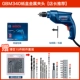 Bosch Handicon khoan công cụ tuốc nơ vít điện Multi -feoft ARECTRIC RITATION 220V Súng ngắn Tiến sĩ GBM340 