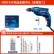 Bosch Handicon khoan công cụ tuốc nơ vít điện Multi -feoft ARECTRIC RITATION 220V Súng ngắn Tiến sĩ GBM340 