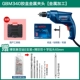 Bosch Handicon khoan công cụ tuốc nơ vít điện Multi -feoft ARECTRIC RITATION 220V Súng ngắn Tiến sĩ GBM340 