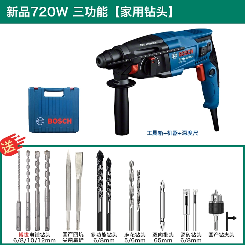 Bosch Electric Hammer Strike Khoan khoan ba POARS ĐIỆN TO máy khoan pin makita Máy khoan đa năng