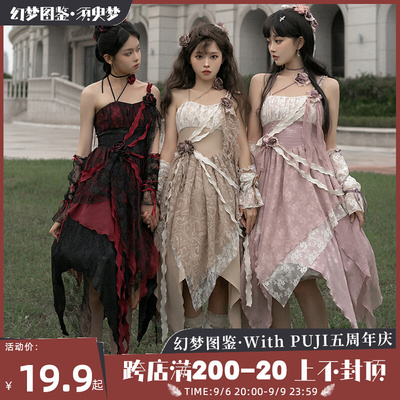 taobao agent Tuyu JSKWP Original Design 3 Color Silent Wind irregular stitching skirt can adjust shoulder strap dress spring