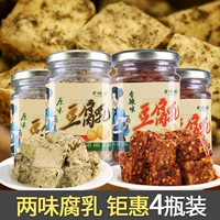 Гуйчжоу специальность старый тофу молоко фермеры ручной работы самодельные самостоятельные ароматные ароматы Хунан