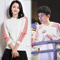 Zhang Jie với áo len dài tay áo len ngôi sao với cùng một đoạn của phụ nữ đầu vòng cổ áo len của nam giới vài đáy áo sơ mi thời trang nam