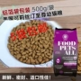 # 5 túi vận chuyển số lượng lớn có thể Kristin Kitten 1 kg 500g Mỹ mặt hàng chủ lực lương thực tổng thị lực Hairball mèo thức ăn phụ kiện cho chó