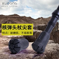 Puffy cao cấp trekking ba lan mũ mũ siêu ánh sáng ngắn carbon gấp telescopic bên trong và bên ngoài khóa mía phổ phụ kiện gậy chống trượt có đèn pin cho người già