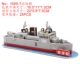 1689-T Destroyer
