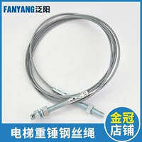 Panyang Elevator Shores Молоток стальные веревки отборщики молоток тяжелый молоток стальная веревка применимо
