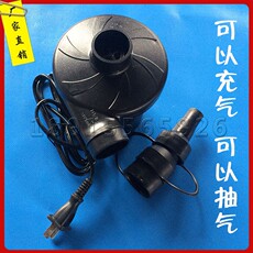 Насос 儿童沙池钓鱼池吹风泵充气床橡皮艇风机充抽两用游泳池220v鼓风机