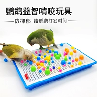 Интерактивная игрушка для тренировок, можно грызть, избавление от скуки