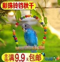 Маленькие и средние папусовые принадлежности укусить игрушки Qiuqian Station Station