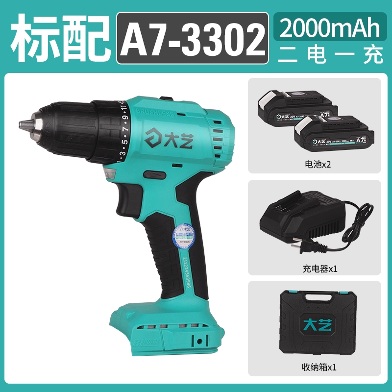 Daqi sạc tay kim cương 12V16V20V bằng thép nhỏ không chổi than Cannon 3305 Home Multi -fefort Pin Drill máy khoan bê tông Máy khoan đa năng