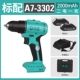 Daqi sạc tay kim cương 12V16V20V bằng thép nhỏ không chổi than Cannon 3305 Home Multi -fefort Pin Drill máy khoan bê tông