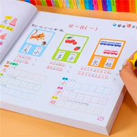 Детские учебные пособия для детского сада для первого класса, тетрадь, китайские иероглифы