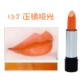 № 132 Zheng Orange Matte