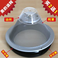 Midea Lange Lange Filter Net CXW-180-DS21/DS13/DS15/DS19/DS20/DS12