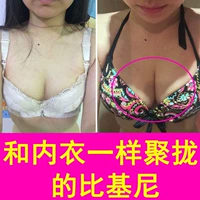 Bộ bikini hai mảnh gợi cảm châu Âu và ngực nhỏ ngực dày tập hợp áo tắm đai thép hỗ trợ ngực lớn áo tắm suối nước nóng - Bikinis đồ bơi 2 mảnh dạng váy