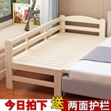 Длинное детское ограждение для приставной кровати из натурального дерева, сделано на заказ