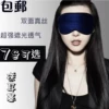 Товары от 爱依ay2013