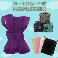 Сиреневый мешок с песком, сумка для хранения, 7м, увеличенная толщина