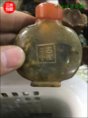 Украшения на руку 仿古做旧玉石玉器古玩收藏精雕岫玉 摆件高古玉挂件把件鼻烟壶 福