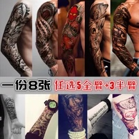 Тату на руку, водостойкая невидимая сексуальная татуировка, долговременный эффект, Южная Корея, 3D