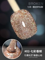 Хаки [красочный бумильный буровой глянцевый глянцевый 02-чампань]]