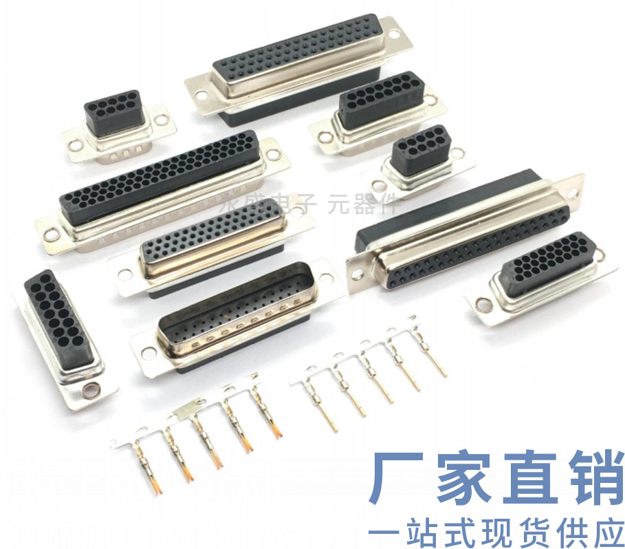 D-SUB loại DB9 15 25 26 37 44 50 62 78P dây loại không hàn với đầu kim loại