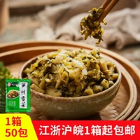Bamboo Slip Snow Cai PIN