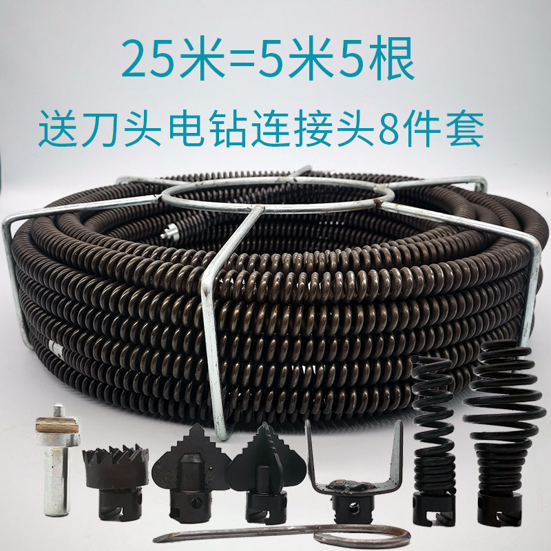 25M = 5M, 5 PiecesElectric drill Electric hammer  parts 16mm Bold encryption Stiffening Dredger Spring 20 Miton sewer
