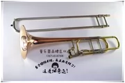 Bản gốc Hoa Kỳ Baja 42BO Phốt pho Đồng Thứ cấp Alto Điều chỉnh Trombone Dụng cụ kéo Phosphor Hợp kim Đồng Một Sừng - Nhạc cụ phương Tây