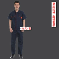 Летний флот оранжевого блока с коротким рукавом * 46 Юань/набор