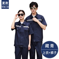 Летние светоотражающие нарукавники, комплект, короткий рукав