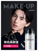 Zunlan Mens Face Loon Cream BB Cream Brighten Skin Concealer Acne Printing Foundation Natural Color Makeup Cosmetics - Mỹ phẩm nam giới