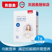 Beinmei bà mẹ sữa bột đầu thai kỳ bán sữa công thức 405g đóng hộp sữa bột cho thai kỳ sớm