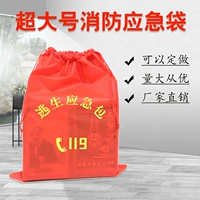 Огненная аварийная упаковка 119 Красная непреодолимая сумка для отдыха Огненная борьба с борьбой с аварийной веретой.