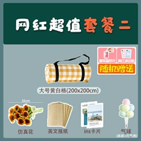 Чистый красный пакет 2