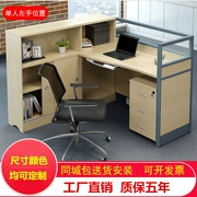 Hạ Môn văn phòng nội thất nhân viên màn hình thẻ kết hợp thẻ người nhân viên bảng phân vùng vị trí làm việc