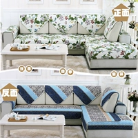 Sofa đệm vải đệm Four Seasons chung Mục Vụ vải đệm trượt đệm sofa đệm tối giản hiện đại - Ghế đệm / đệm Sofa thảm trải ghế sofa