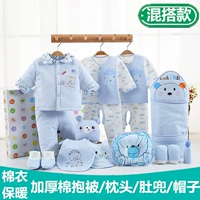 Quần áo trẻ sơ sinh cotton sơ sinh cho bé sơ sinh mùa thu và mùa đông ấm áp dày áo khoác cotton hộp quà tặng đồ dùng cho trẻ sơ sinh
