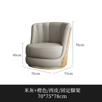 Фиксированная модель с одним диваном (Rice Grey+Orange/Sippi)