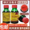 Товары от 康健医疗器械用品