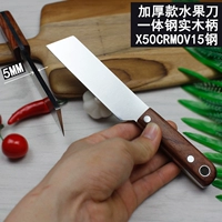Фруктовый нож сгущенные портативные фрукты и овощной нож дюриан.